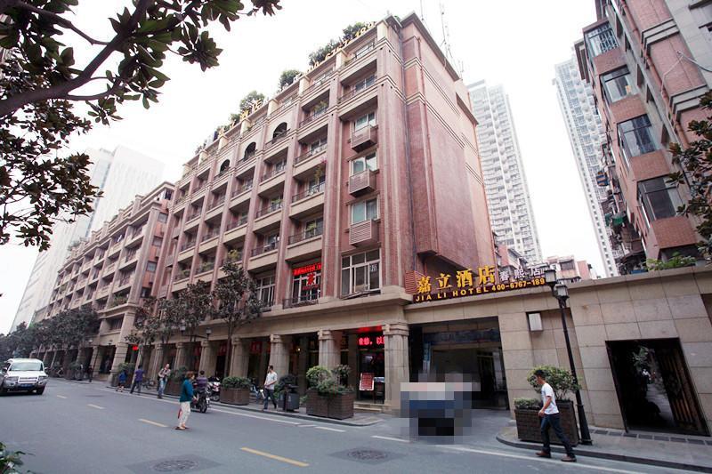 Chengdu Jiali Hotel Chunxi Branch Szoba fotó